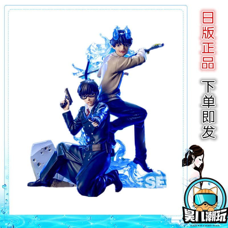 SAGE青之驱魔师奥村磷奥村雪