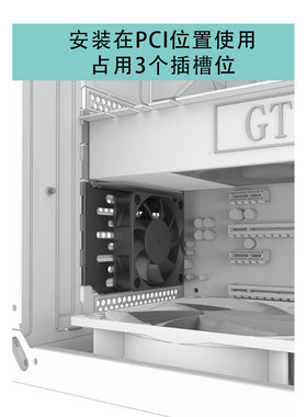 PCI位散热支架 支持6cm风扇 解决显卡下方积热插槽位抽风排热支架