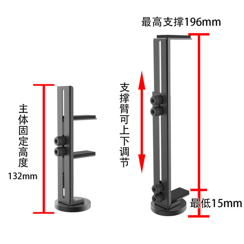 磁吸显卡散热器支撑架高度可调节