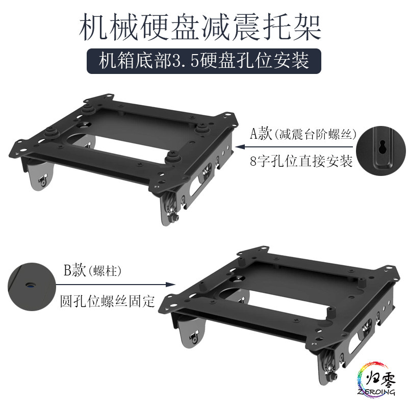 机箱硬盘架3 5 图片 价格 多少钱 什么值得买