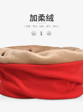 脖套女冬季户外防寒男套头围脖