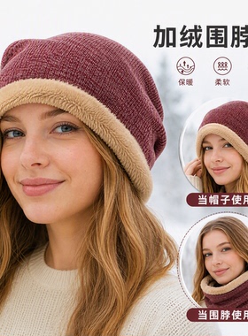 户外秋冬保暖加绒加厚围脖魔术头巾护脸脖套男女护颈围巾套头棉帽