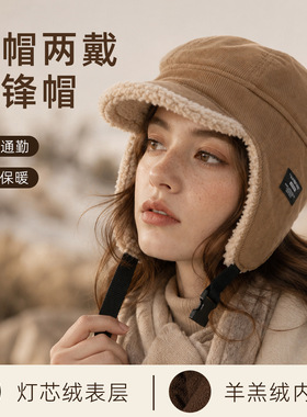 雷锋帽秋冬防寒护耳防风骑车游玩成人保暖户外加绒帽子女羊羔绒男