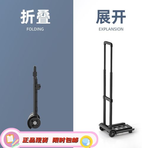 取快递超轻小拉车便携折叠小推车