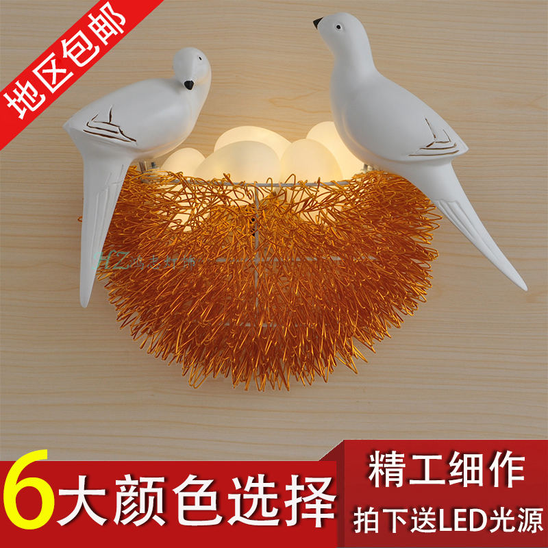 创意个性鸟巢LED壁灯小鸟窝屋艺术灯儿童房餐厅卧室书房床头壁灯