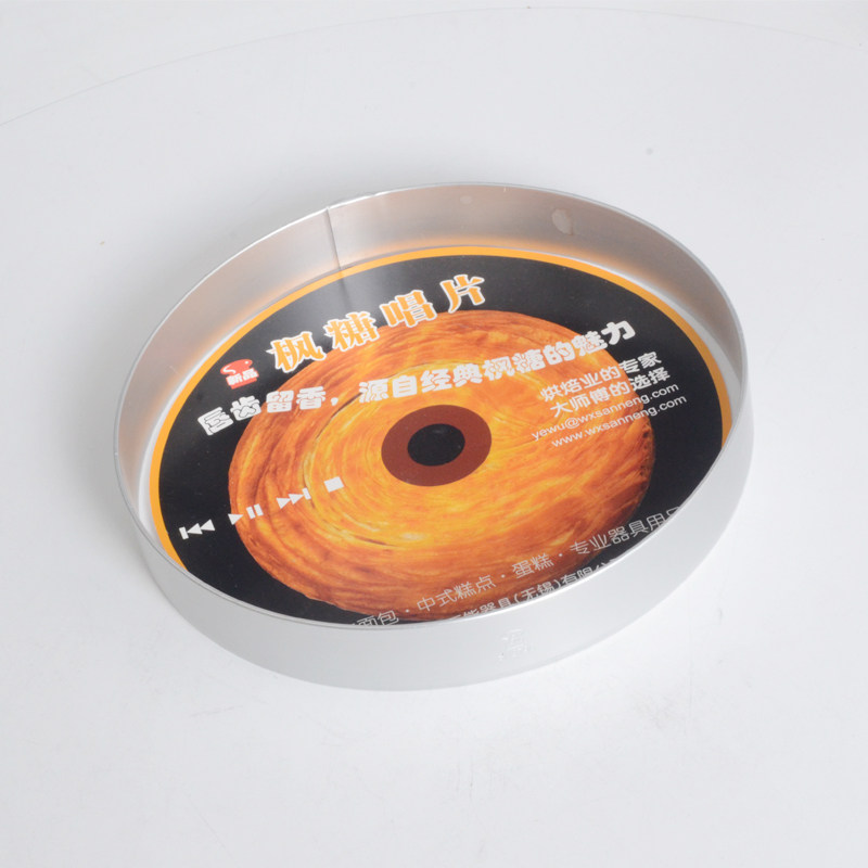 三能烘焙慕斯圈 铝合金圆形圈 枫糖唱片面包模具sn3790 3739 3740