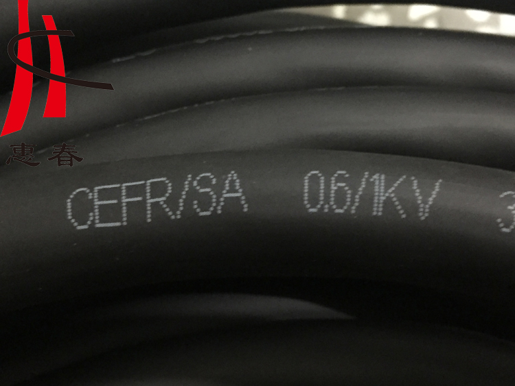 上海南洋船用电缆 CEFR 14*1.5平方 14芯橡胶软电缆防水耐油电缆