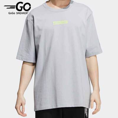 Adidas/阿迪达斯正品春夏Neo男子圆领透气短袖T恤HC9718