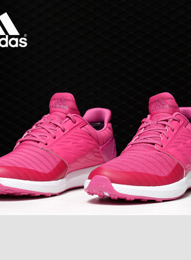 Adidas/阿迪达斯正品女小童 RapidaRun wide K 儿童鞋 CQ1748