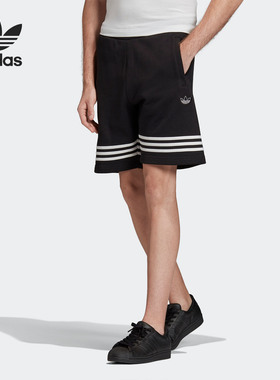 Adidas/阿迪达斯男子正品透气休闲运动短裤清仓特价FM3877 GN3525