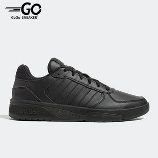 Adidas COURTBEAT 男子运动场下篮球鞋 GX1746 阿迪达斯正品