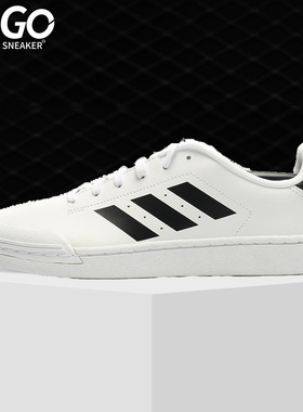 Adidas/阿迪达斯正品 neo COURT7S 男子运动休闲跑步板鞋 B79774
