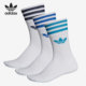 Adidas/阿迪达斯正品 三叶草男女运动休闲袜三双装ED1129