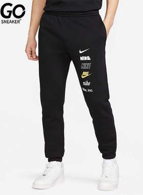 Nike/耐克正品 Club Fleece 男士运动针织加绒长裤DX0796-010