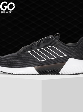 Adidas阿迪达斯夏季正品男女低帮减震清风运动休闲跑步鞋 B75891