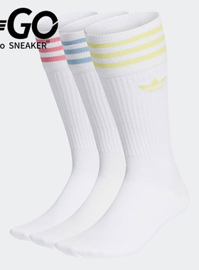Adidas/阿迪达斯正品三叶草男女运动休闲长筒袜三双装 H32329