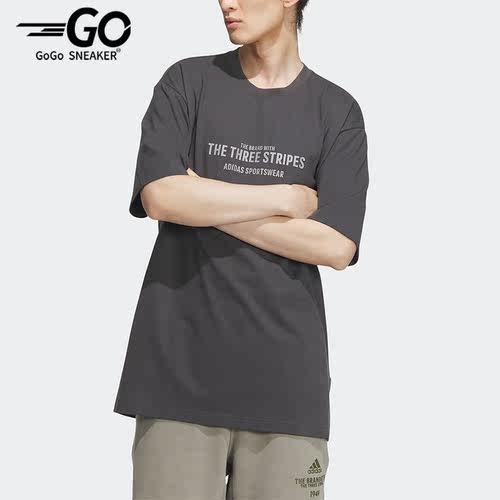 Adidas/阿迪达斯正品春季男子宽松运动上衣IP3931