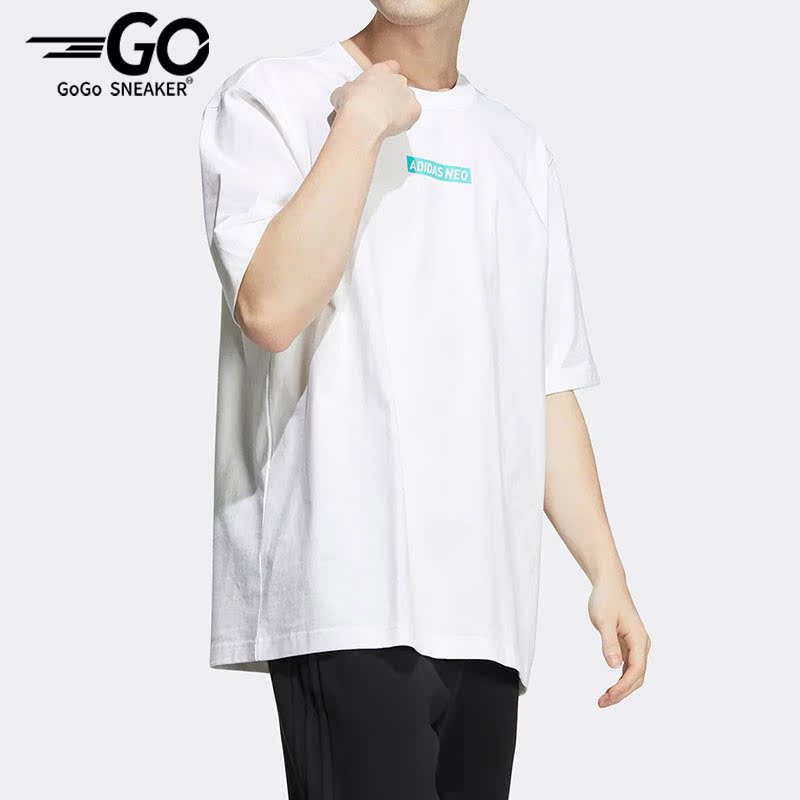 Adidas/阿迪达斯正品neo 夏季男子运动短袖T恤 HC9717