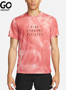 Nike/耐克正品男子训练跑步休闲运动短袖T恤FB6880-655
