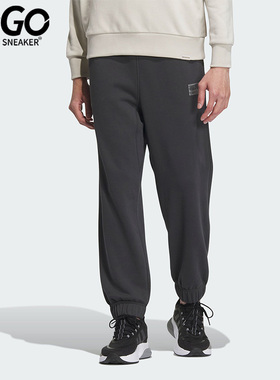 Adidas/阿迪达斯正品男子简约经典运动长裤IS7424