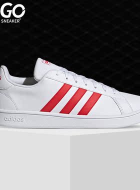 Adidas/阿迪达斯正品GRAND COURTBASE男子运动休闲板鞋FY8567