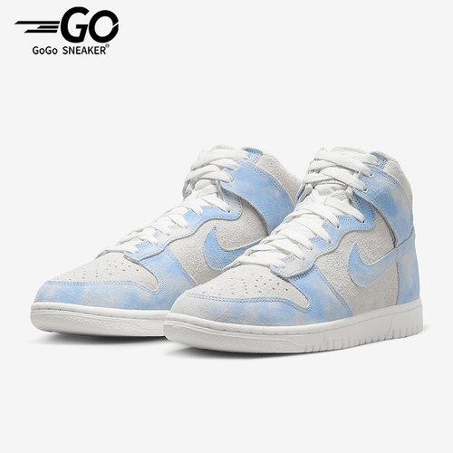 Nike/耐克正品Dunk High SE女子轻便运动高帮板鞋FD0882-400