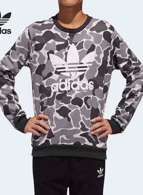 Adidas/阿迪达斯正品三叶草J TRF C CREW大童休闲运动卫衣 DH2709