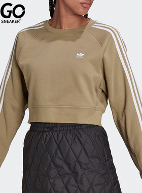 Adidas/阿迪达斯正品三叶草休闲女子透气时尚运动圆领卫衣 H43923