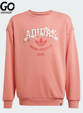 Adidas/阿迪达斯正品三叶草大童时尚简约运动圆领卫衣IN4329