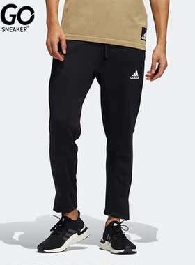 Adidas/阿迪达斯正品 AM PANT 男子夏休闲舒适透气运动长裤H29174