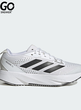 Adidas/阿迪达斯正品ADIZERO SL J 儿童运动缓震跑步鞋IF5541