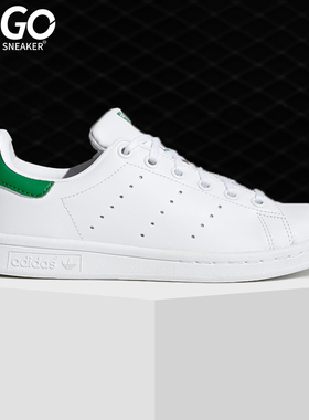 Adidas/阿迪达斯正品女Stan Smith史密斯小白鞋运动板鞋 M20605