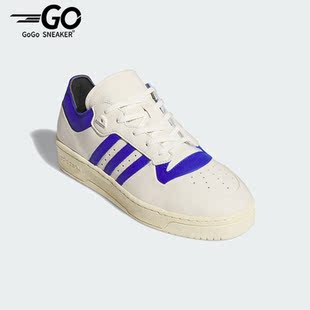 Adidas 阿迪达斯正品 RIVALRY IF4437 LOW男女休闲篮球板鞋