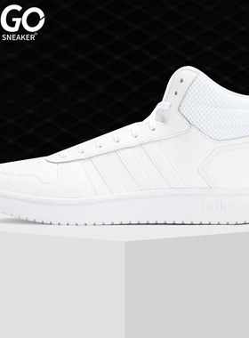 Adidas/阿迪达斯正品 NEO HOOPS 2.0 男子休闲板鞋F34810