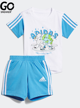 Adidas/阿迪达斯正品IN F CD SET婴童运动休闲短袖套装IQ0844
