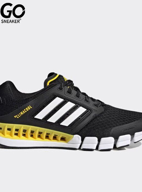 Adidas/阿迪达斯正品Revolution男女舒适缓震耐磨休闲鞋IF1018