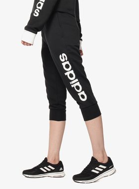 Adidas/阿迪达斯正品 ESS LIN 3/4 PT 女子休闲运动七分裤S97150