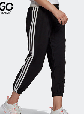 Adidas/阿迪达斯正品女子休闲收口运动九分长裤 GM5559