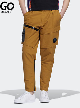 Adidas/阿迪达斯正品三叶草秋季男子休闲运动长裤 H58054