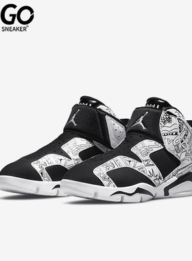 Nike/耐克正品 JORDAN GS女子大童时尚运动篮球鞋DC4103-001