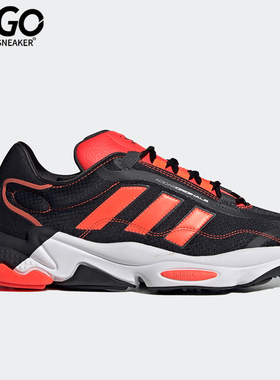 Adidas/阿迪达斯正品新款OZWEEGO男耐磨休闲运动鞋休闲鞋 H04536