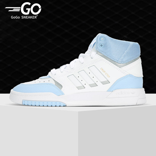 Adidas/阿迪达斯正品男子板鞋