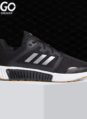 Adidas/阿迪达斯正品秋冬男子轻便跑步运动鞋 G28945