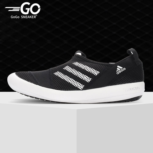 Adidas/阿迪达斯运动休闲溯溪鞋