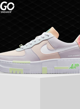 Nike/耐克正品 Air Force1 AF1女子运动低帮板鞋DO2330-511