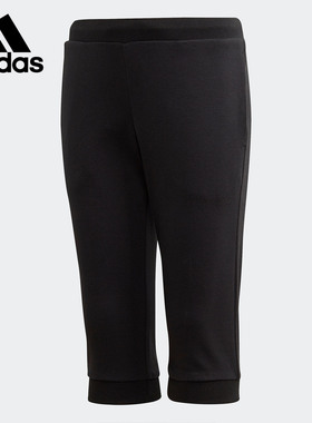 Adidas/阿迪达斯正品G UR 3/4 PNT 小童装训练运动七分裤FT8748