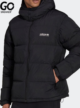 Adidas/阿迪达斯 正品三叶草休闲男子时尚保暖连帽羽绒服 H13574