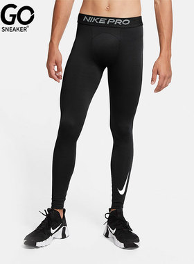 Nike/耐克正品男子运动训练健身跑步紧身休闲长裤CU4962-010