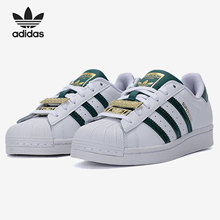 Adidas/阿迪达斯正品女子运动休闲贝壳头滑板鞋 H03909 FX7565