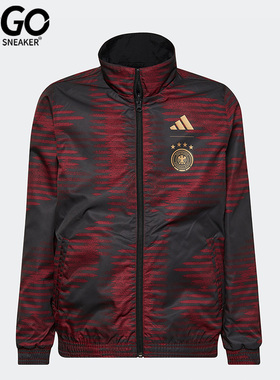 Adidas/阿迪达斯正品大童秋德国队双面穿足球防风外套 HC1280